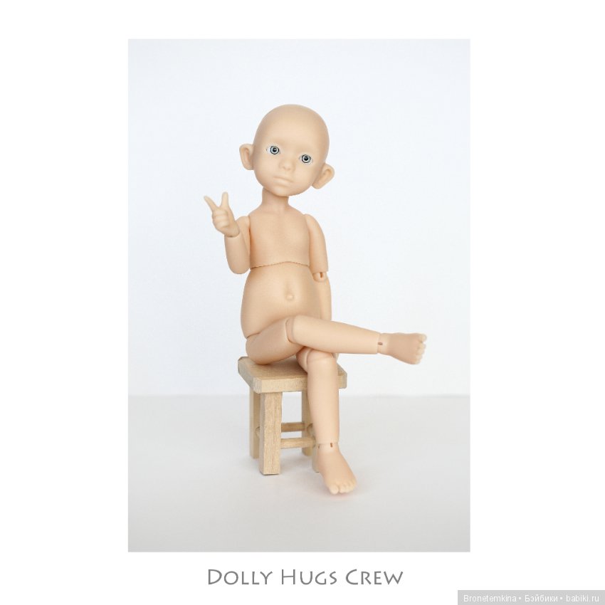 Пуговка от Dolly Hugs Crew приехала