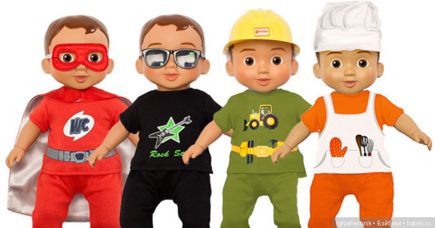 "Удивительная команда", или куклы для мальчиков