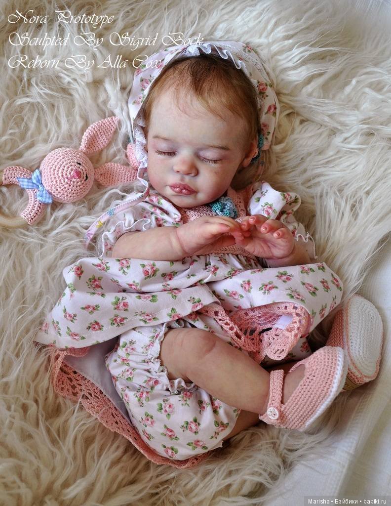 Flora и Nora скульптора Sigrid Bock, автор прототипов Алла Кокс