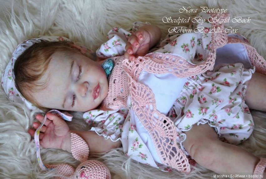 Flora и Nora скульптора Sigrid Bock, автор прототипов Алла Кокс