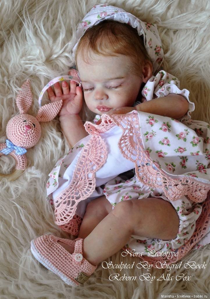 Flora и Nora скульптора Sigrid Bock, автор прототипов Алла Кокс