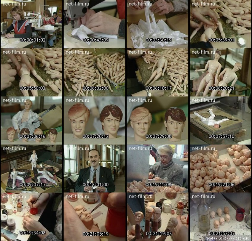 Куклы На-На фабрики "Звезда" (фото 4)