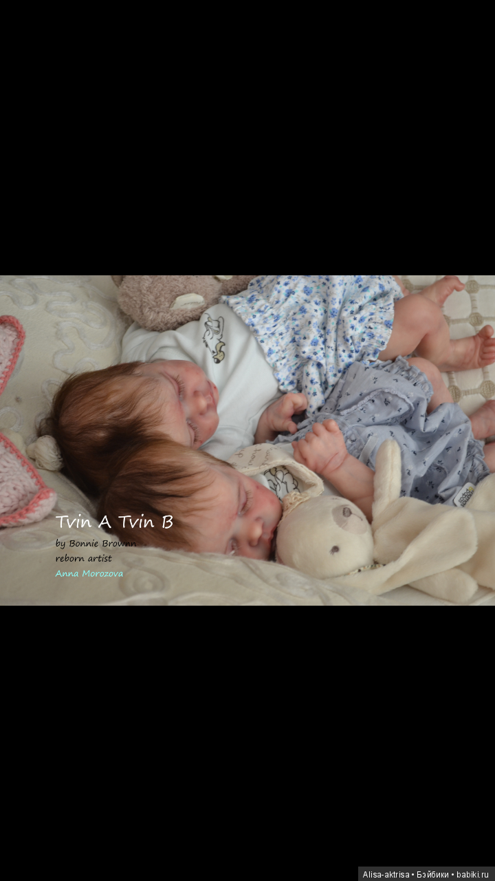 Мои милые близнецы! Куклы реборн Анны Морозовой