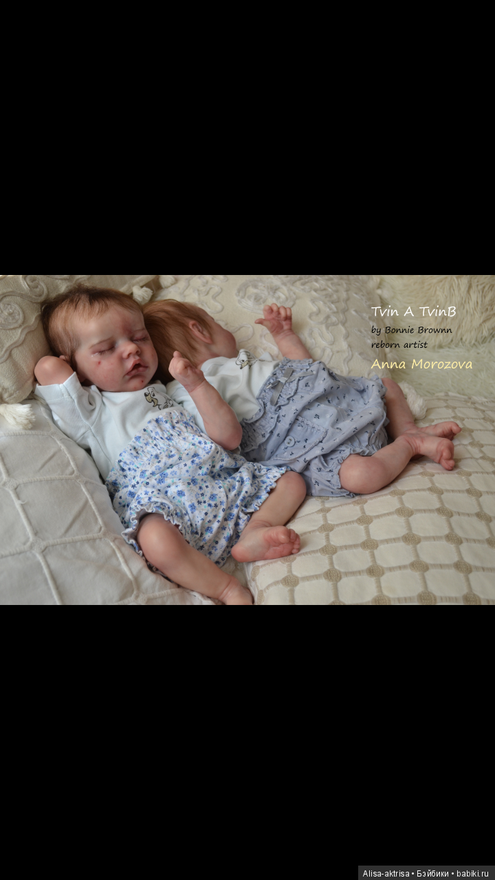 Мои милые близнецы! Куклы реборн Анны Морозовой