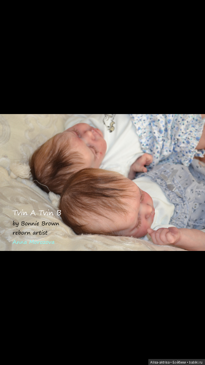 Мои милые близнецы! Куклы реборн Анны Морозовой