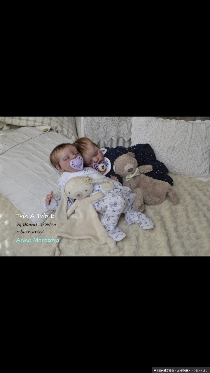 Мои милые близнецы! Куклы реборн Анны Морозовой
