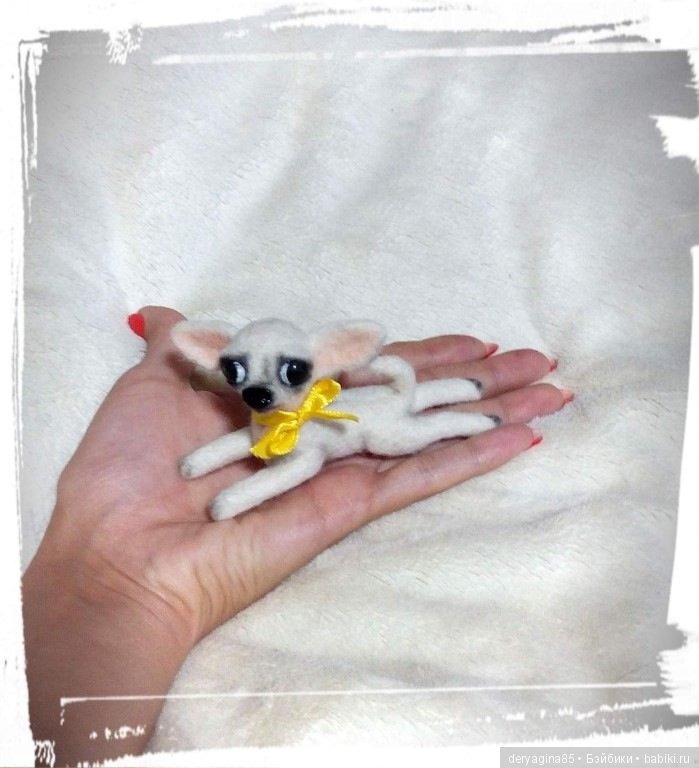 Микро чихуахуа — Валяные игрушки из шерсти: сухое валяние (фото 3)