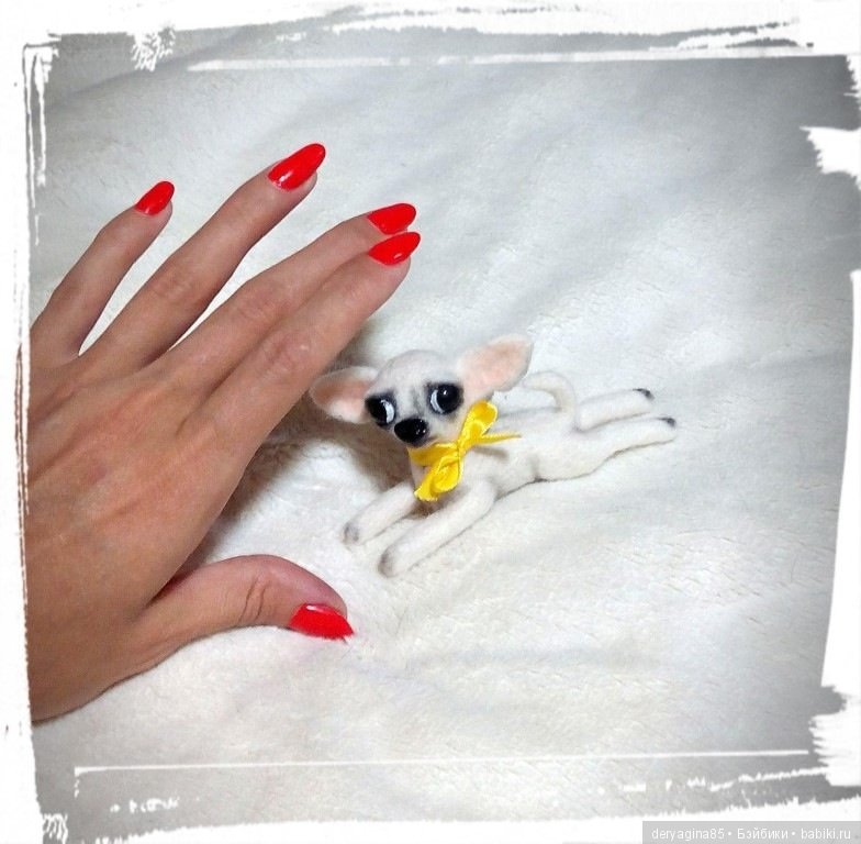 Микро чихуахуа — Валяные игрушки из шерсти: сухое валяние (фото 2)