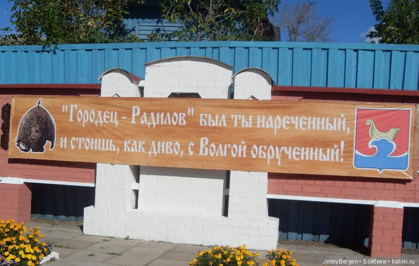 Летняя прогулка в г.Городец с куклами=)