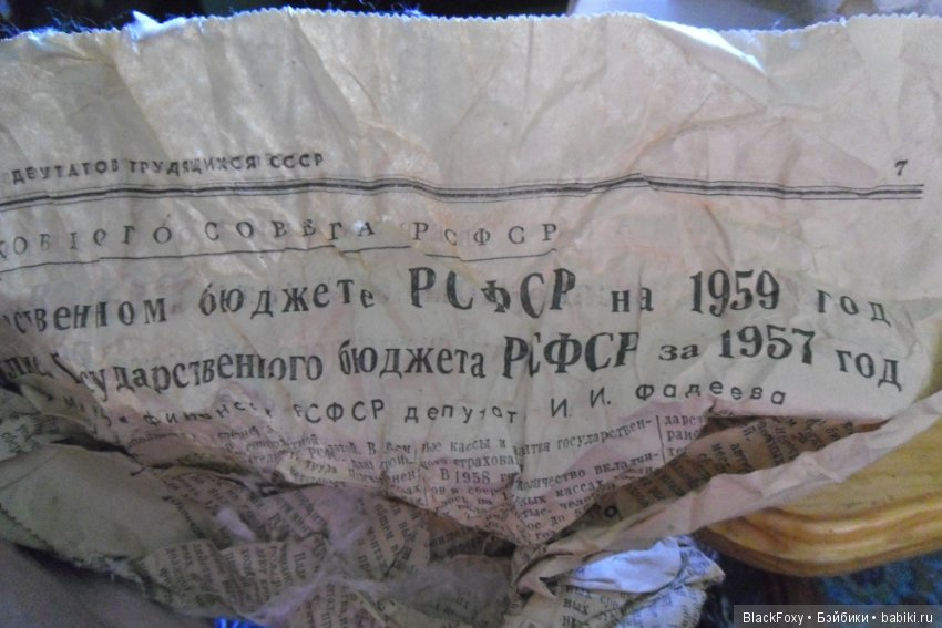 Реставрация Деда Мороза. Часть 1 (фото 6)