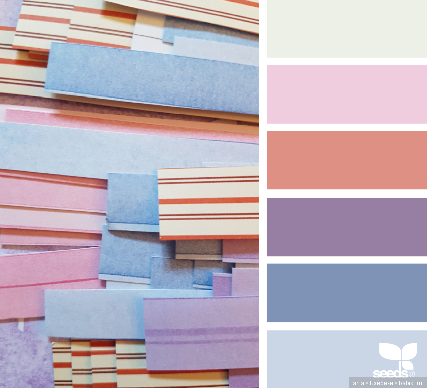 Полезное. Сочетание цветов