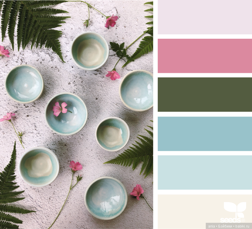 Полезное. Сочетание цветов