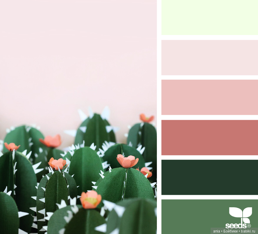 Полезное. Сочетание цветов (фото 5)