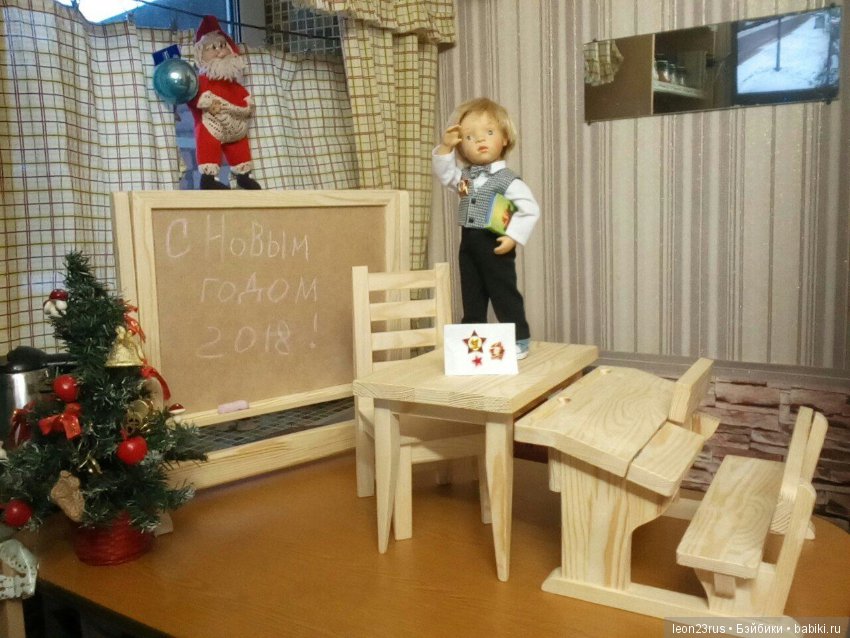 Первый раз в первый класс (фото 10)