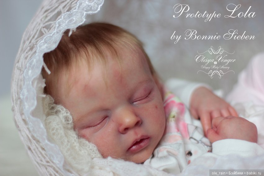 Прототип Lola от скульптора Bonnie Sieben . Кукла реборн Олеси Венгер
