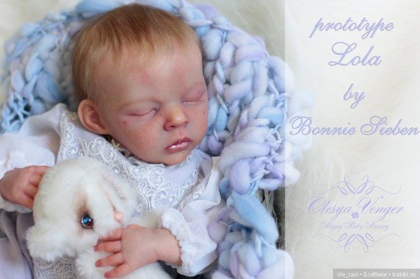 Прототип Lola от скульптора Bonnie Sieben . Кукла реборн Олеси Венгер (фото 9)