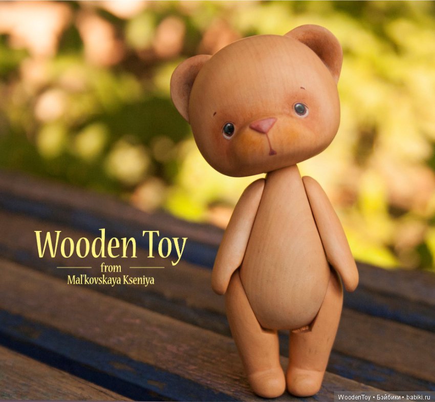 Самый большой мишка, которого я вырезала из кедра (фото 5)