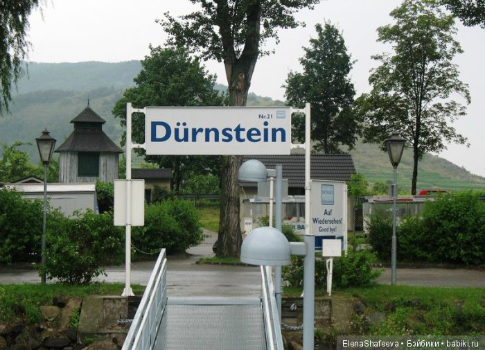 Самые красивые города Австрии. Дюрнштайн (фото 3)