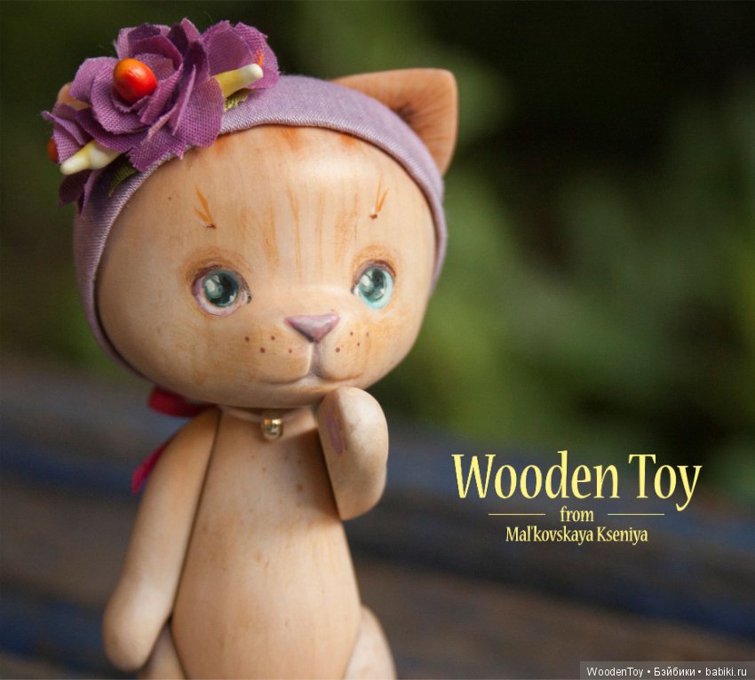 Деревянная кошечка, которая очень любит танцевать (фото 9)