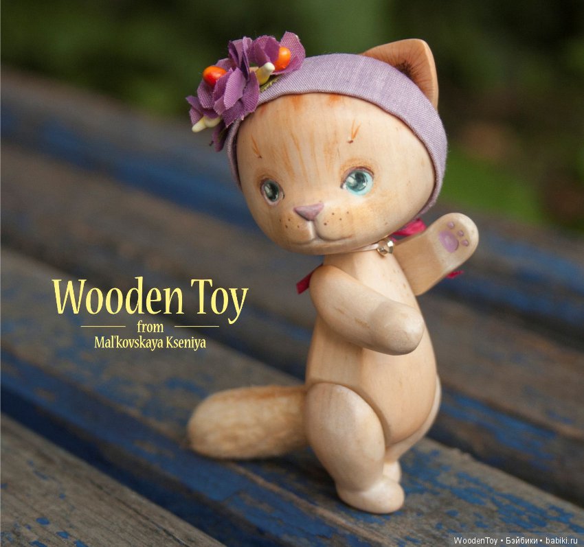 Деревянная кошечка, которая очень любит танцевать (фото 8)