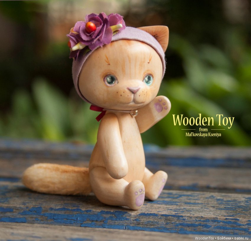 Деревянная кошечка, которая очень любит танцевать (фото 6)