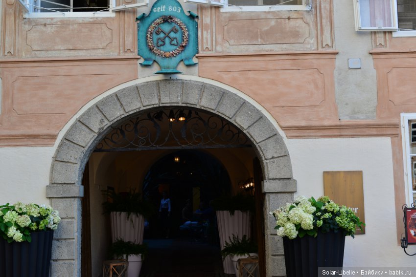 Зальцбург. Австрия — Туризм и путешествия: фотоотчеты из поездок