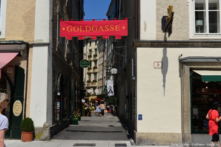 Зальцбург. Австрия — Туризм и путешествия: фотоотчеты из поездок (фото 5)