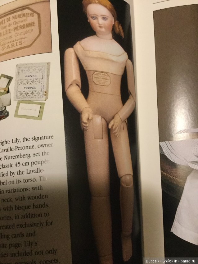 Призрак оперы или что лежит в сундуке Лили