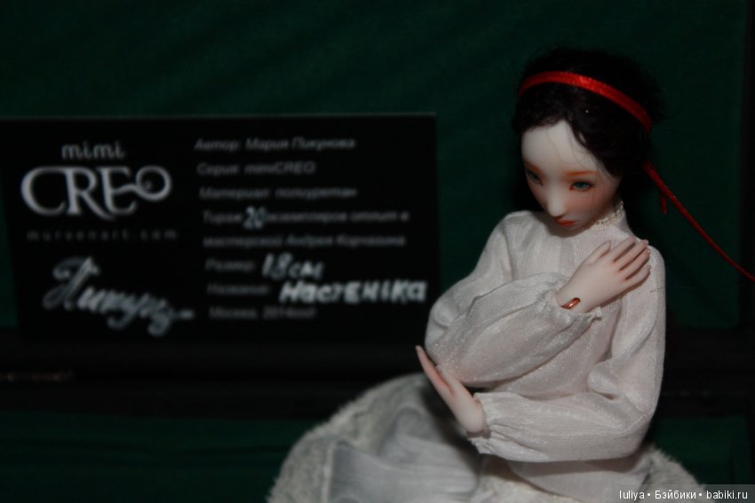 Настенька от Марии Пикуновой (фото 3)