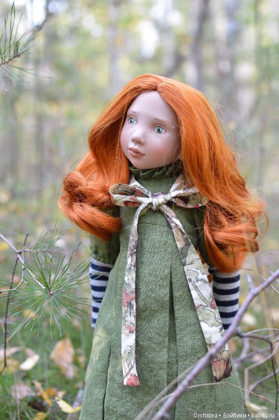 Разбуди меня, когда закончится сентябрь. Abigail Zwergnase Junior