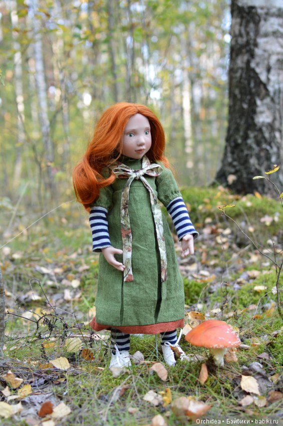 Разбуди меня, когда закончится сентябрь. Abigail Zwergnase Junior