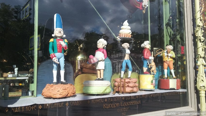 Питер...я так тебя люблю — Туризм и путешествия: фотоотчеты из поездок