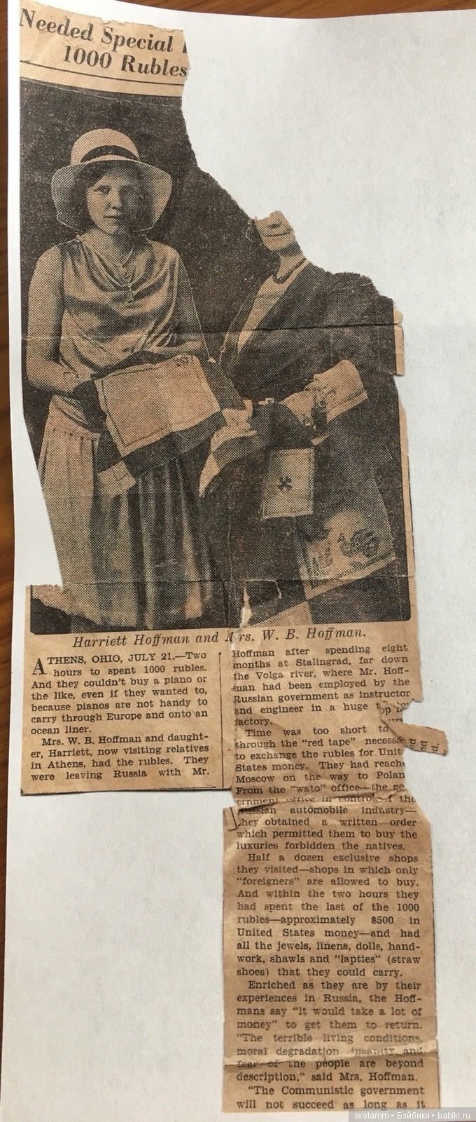 Еще одна Дуняша вернулась на Родину (фото 7)