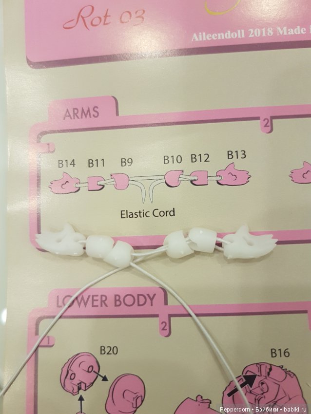 Глаза боятся, а руки - делают (фото 7)