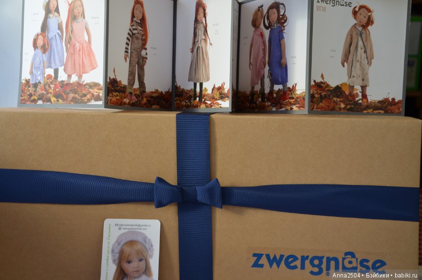 Моя первая Цвергназе — Куклы Zwergnase (Цвергназе/Цверги): фото