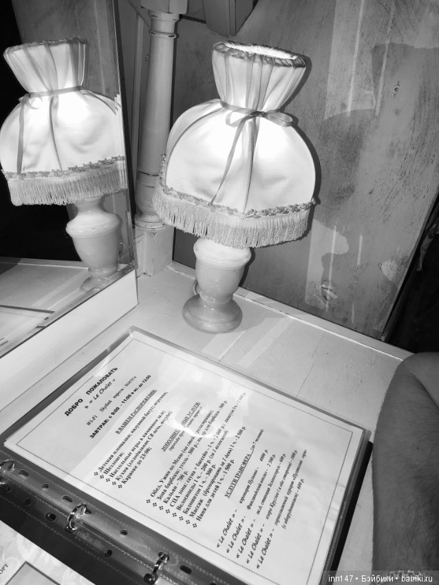 Гостевой дом Le Chalet — Туризм и путешествия: фотоотчеты из поездок