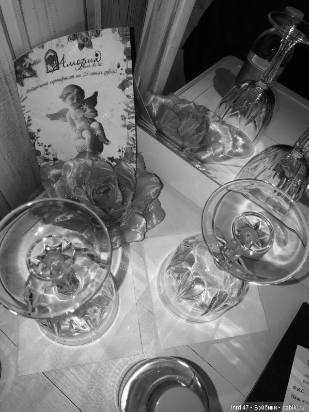 Гостевой дом Le Chalet — Туризм и путешествия: фотоотчеты из поездок