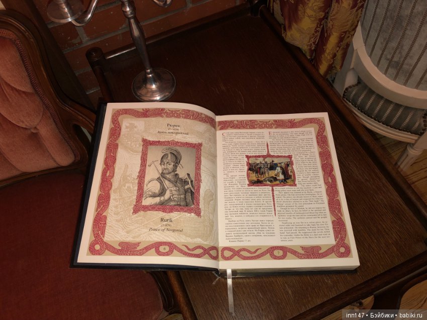 Гостевой дом Le Chalet — Туризм и путешествия: фотоотчеты из поездок