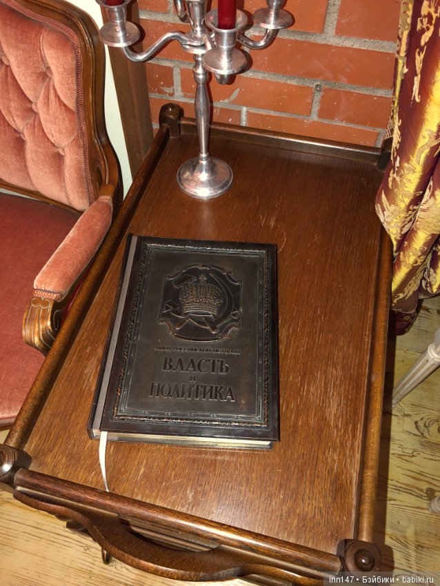 Гостевой дом Le Chalet — Туризм и путешествия: фотоотчеты из поездок