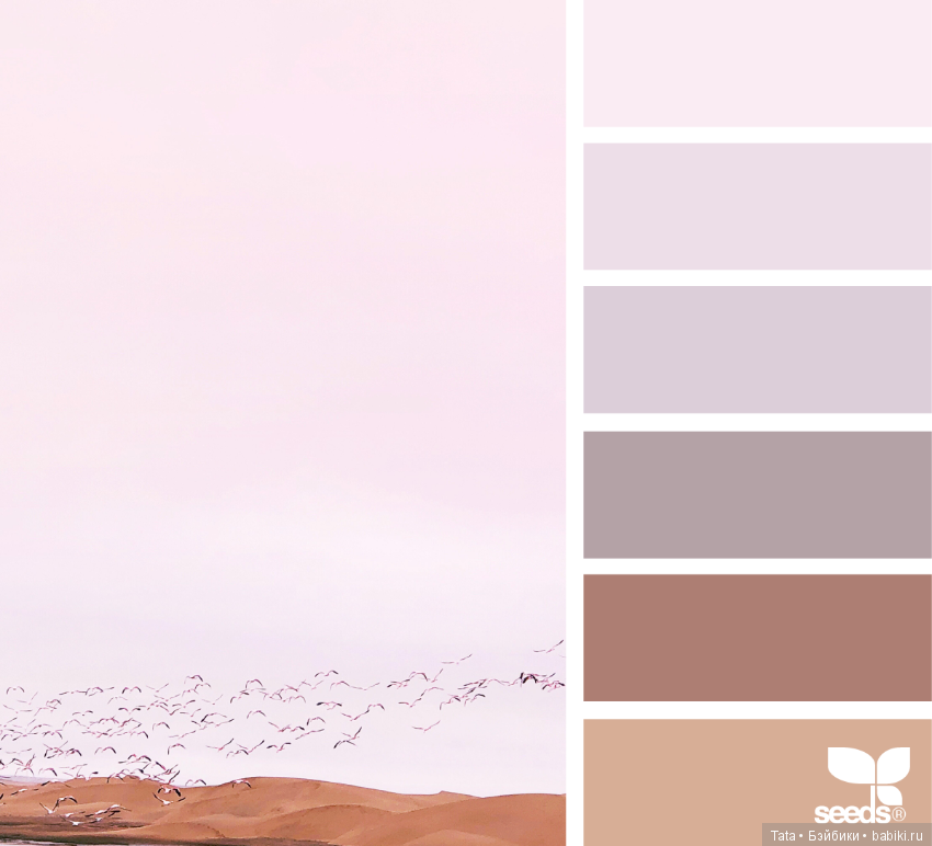 Еще раз о сочетании цветов