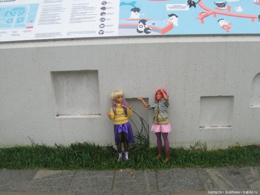 Парк Горького. Игровая площадка для всех возрастов. Часть 2 (фото 8)