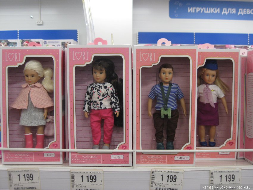 Парк Горького. Игровая площадка для всех возрастов. Часть 2