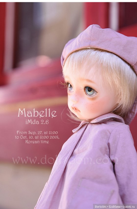Soom Neo Angelregion с 27 сентября по 10 октября будут продавать Mabelle 2.6