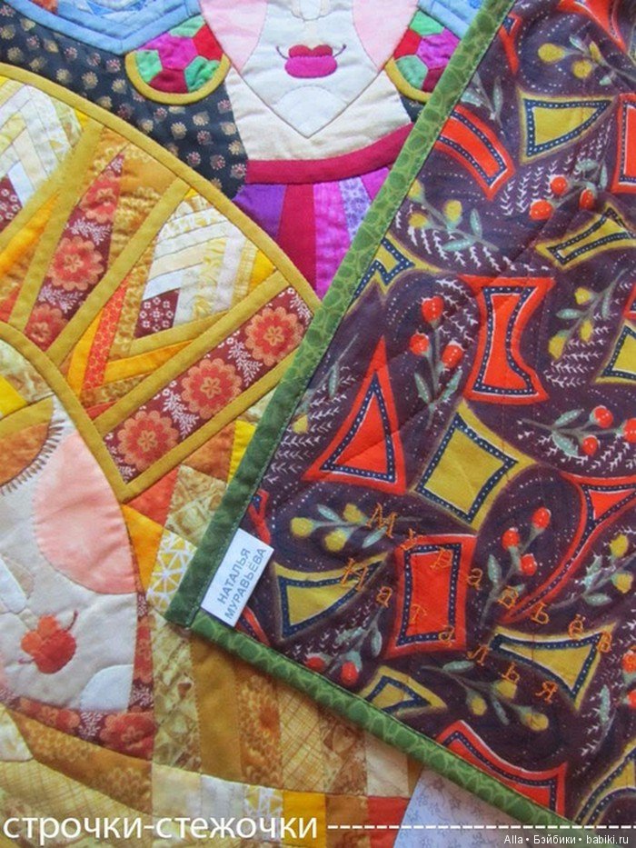 Лоскутное панно от Натальи Муравьёвой