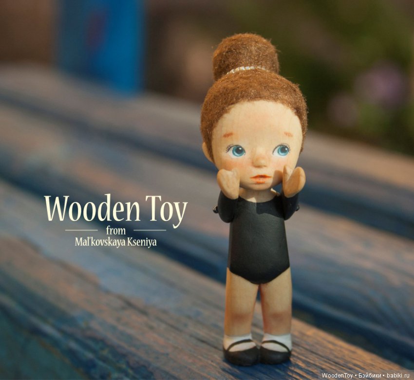Маленькая гимнастка, деревянная малышка (фото 3)