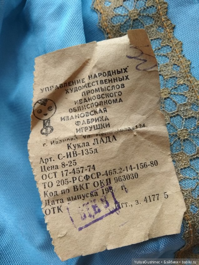 Кукломания — Домашние коллекции кукол: фото собраний