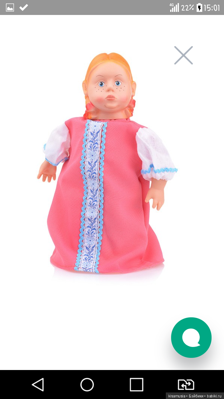 Вот такая Марфуша. Переделка перчаточной куклы (фото 9)