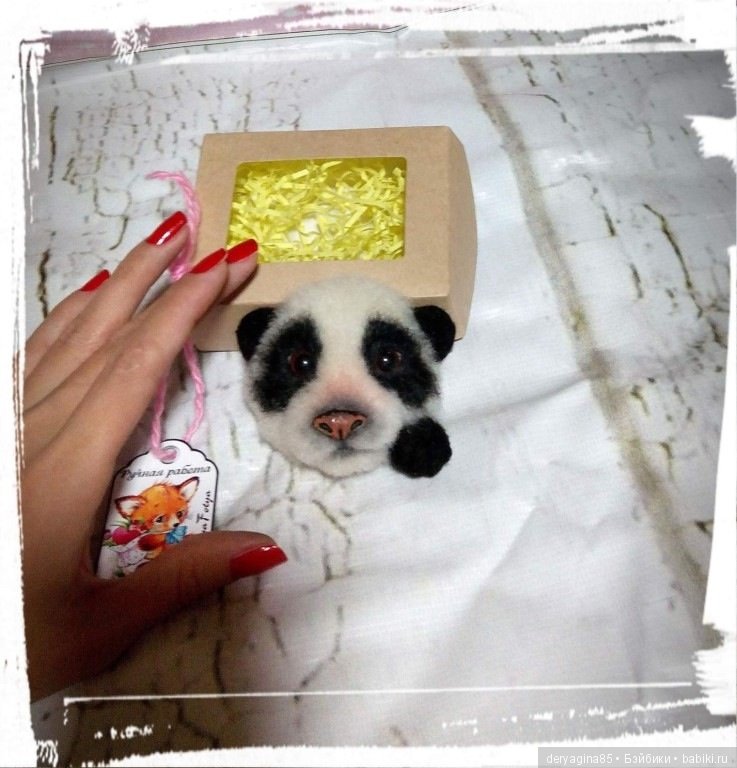 Еще одна панда брошь — Валяные игрушки из шерсти: сухое валяние (фото 7)