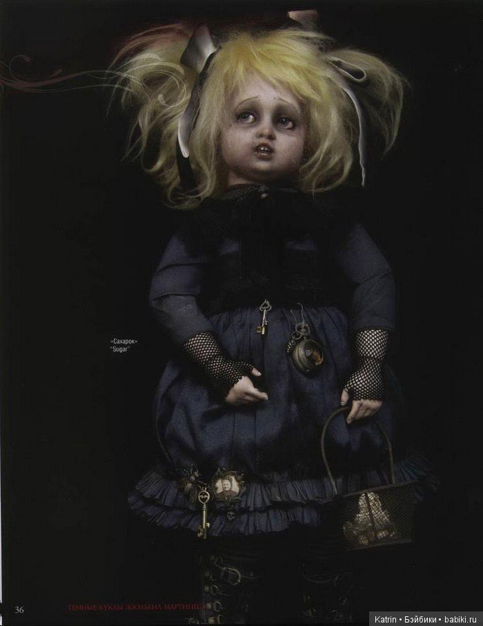 Мрачные куклы Julien Martinez