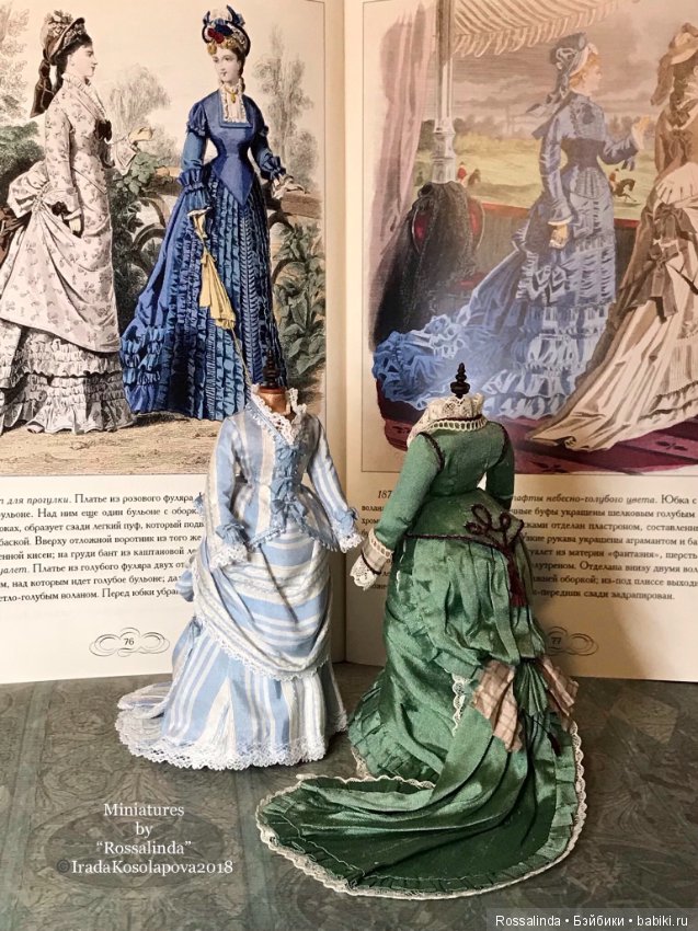 С модных страниц журнала. Коллекционная миниатюра 1/12